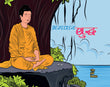 Bhagwan Buddh - Kamini Gayakwad – Unbound Script