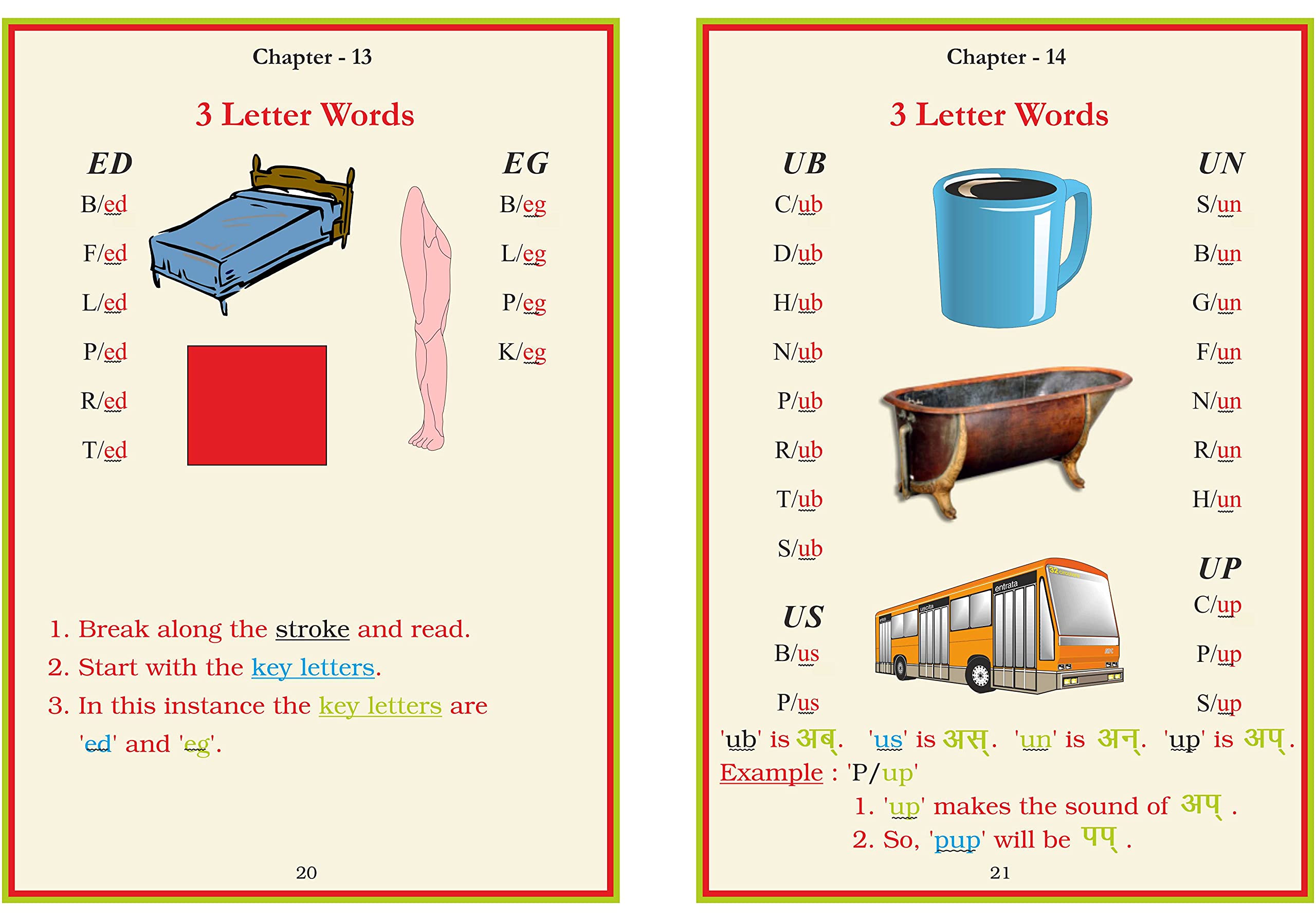 Phonetic Reader For Tiny Tots. – Scholars Hub (image 5)