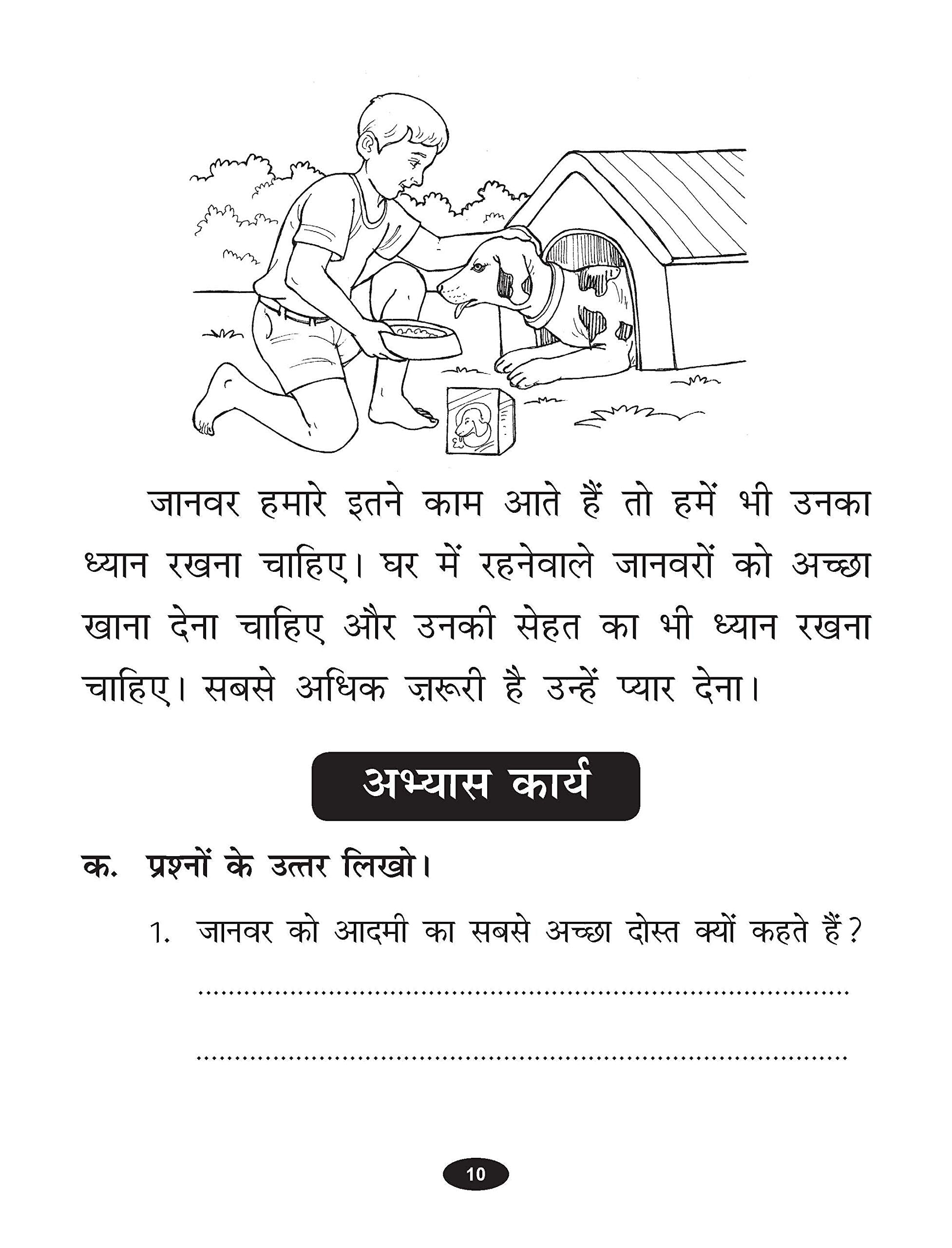Scholars Hub Apathatit Gadyansh Kosh Pustika Part-1, 2 ( Set Of 2 Books) | Hindi Comprehension For Kids Reading Unseen…