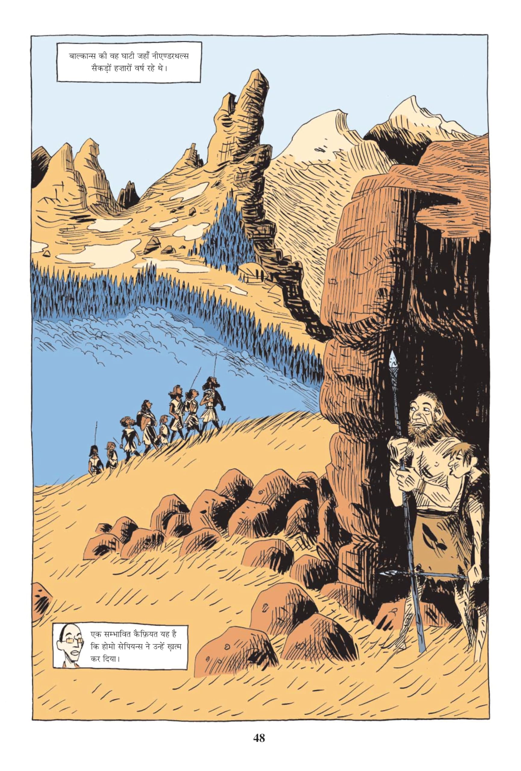 Sapiens A Graphic History - 2 - Yuval Noah Harari – Unbound Script (image 5)