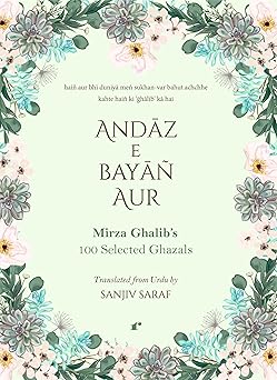 Andaz e Bayan Aur Mirza Ghalib's 100 Selected Ghazals - Sanjiv Saraf – Rekhta