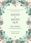 Andaz e Bayan Aur Mirza Ghalib's 100 Selected Ghazals - Sanjiv Saraf – Rekhta
