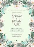 Andaz e Bayan Aur Mirza Ghalib's 100 Selected Ghazals - Sanjiv Saraf – Rekhta