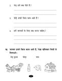 Scholars Hub Apathatit Gadyansh Kosh Pustika Part-1, 2 ( Set Of 2 Books) | Hindi Comprehension For Kids Reading Unseen…