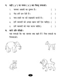 Scholars Hub Apathatit Gadyansh Kosh Pustika Part-1, 2 ( Set Of 2 Books) | Hindi Comprehension For Kids Reading Unseen…