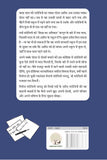 Dear Mrs. Naidu - Mathangi Subramanian – Unbound Script (image 7)
