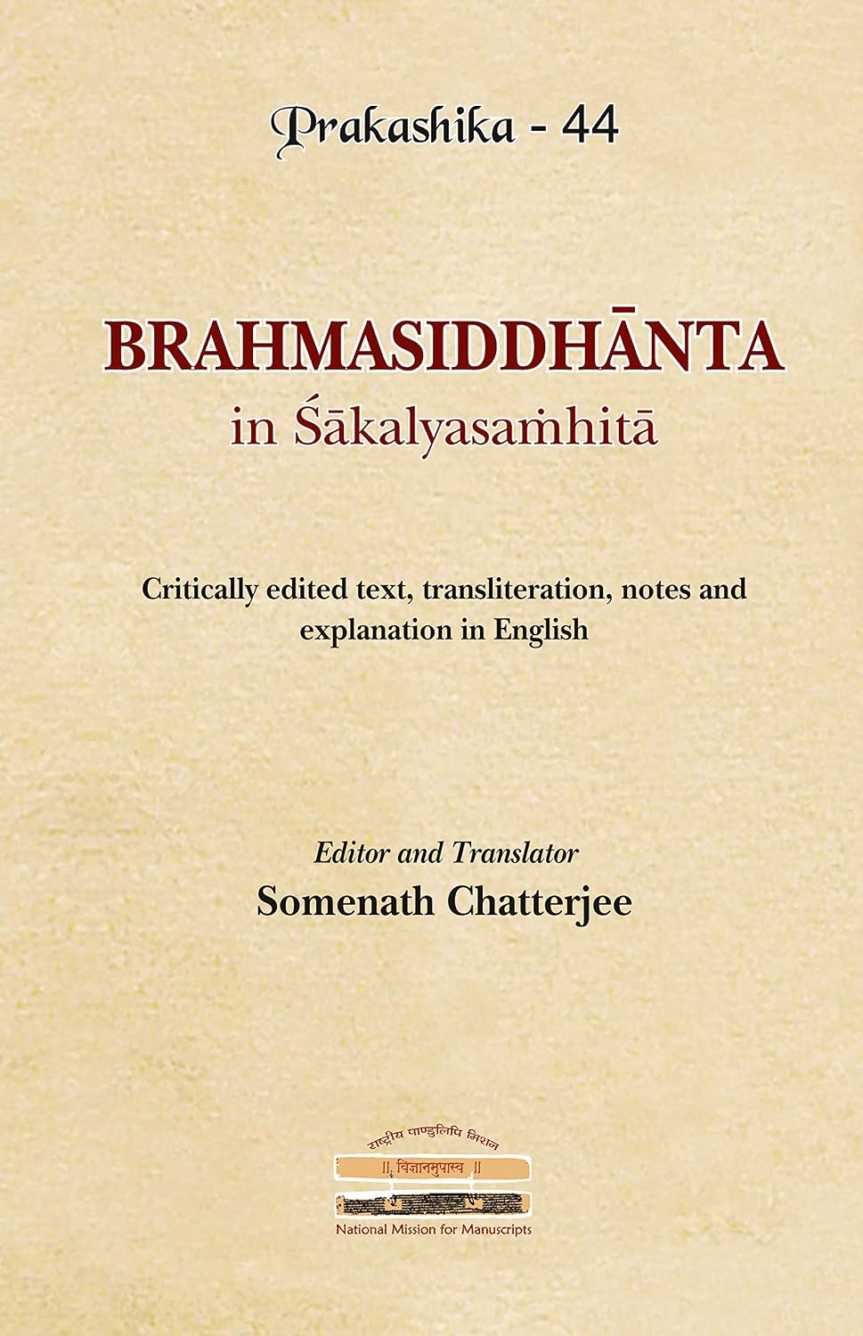 Brahmasiddhanta in Sakalyasamhita: Critically edited text, transliteration, notes and explanation in English (Prakashika…