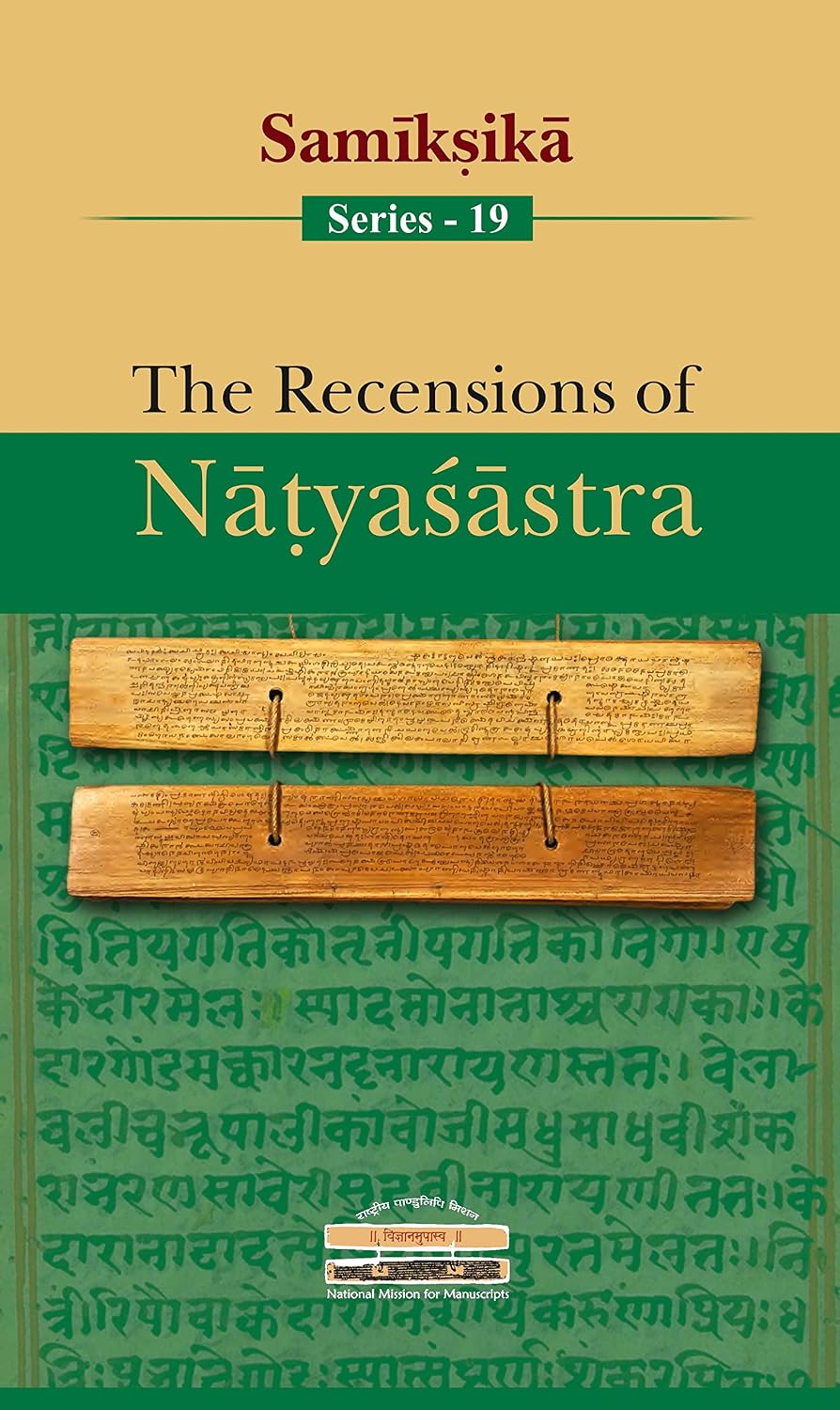 The Recensions of Natyasastra (Samiksika-19) - Sugyan Kumar Mahanty (editor) – Dev Publishers & Distributors