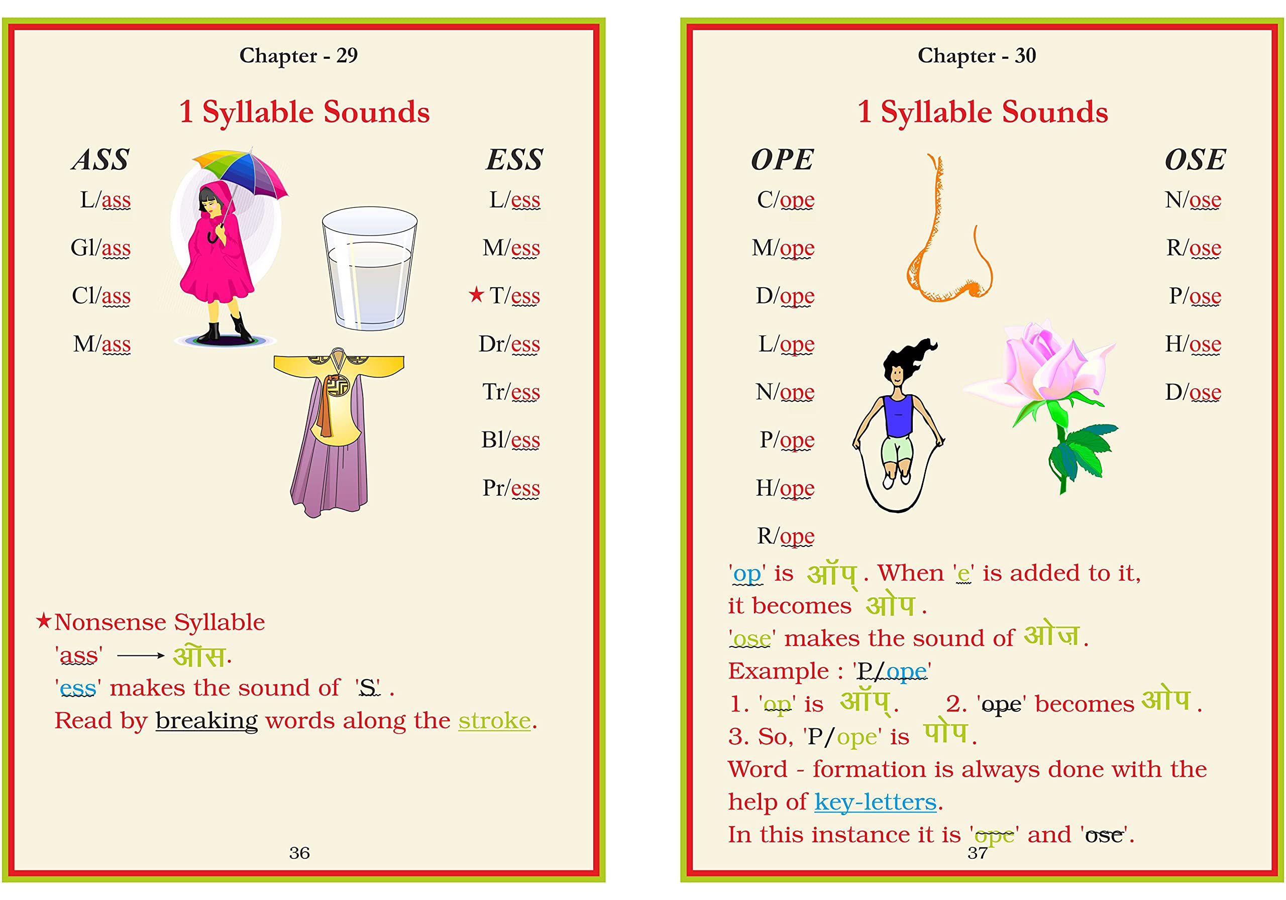 Phonetic Reader For Tiny Tots. – Scholars Hub (image 6)