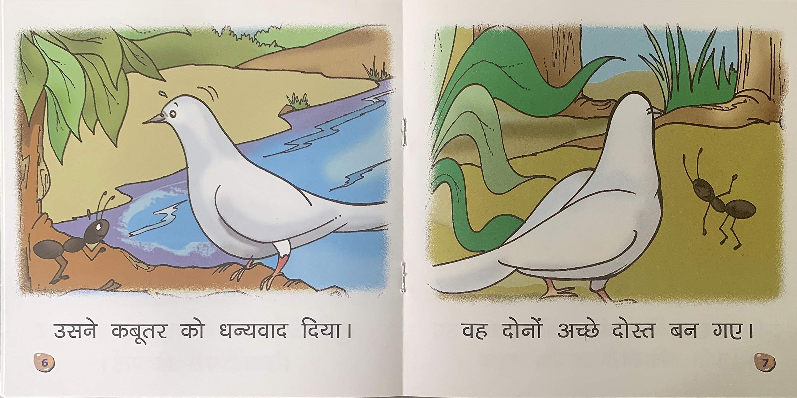 Kabootar Aur Cheenti.-1. – Scholars Hub (image 2)