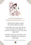 Hanuman Chalisa - Hanuman Chalisa Pocket Size Book (Kannada & English) – Hanuman Aarti with 108 Names-Om Books (image 3)