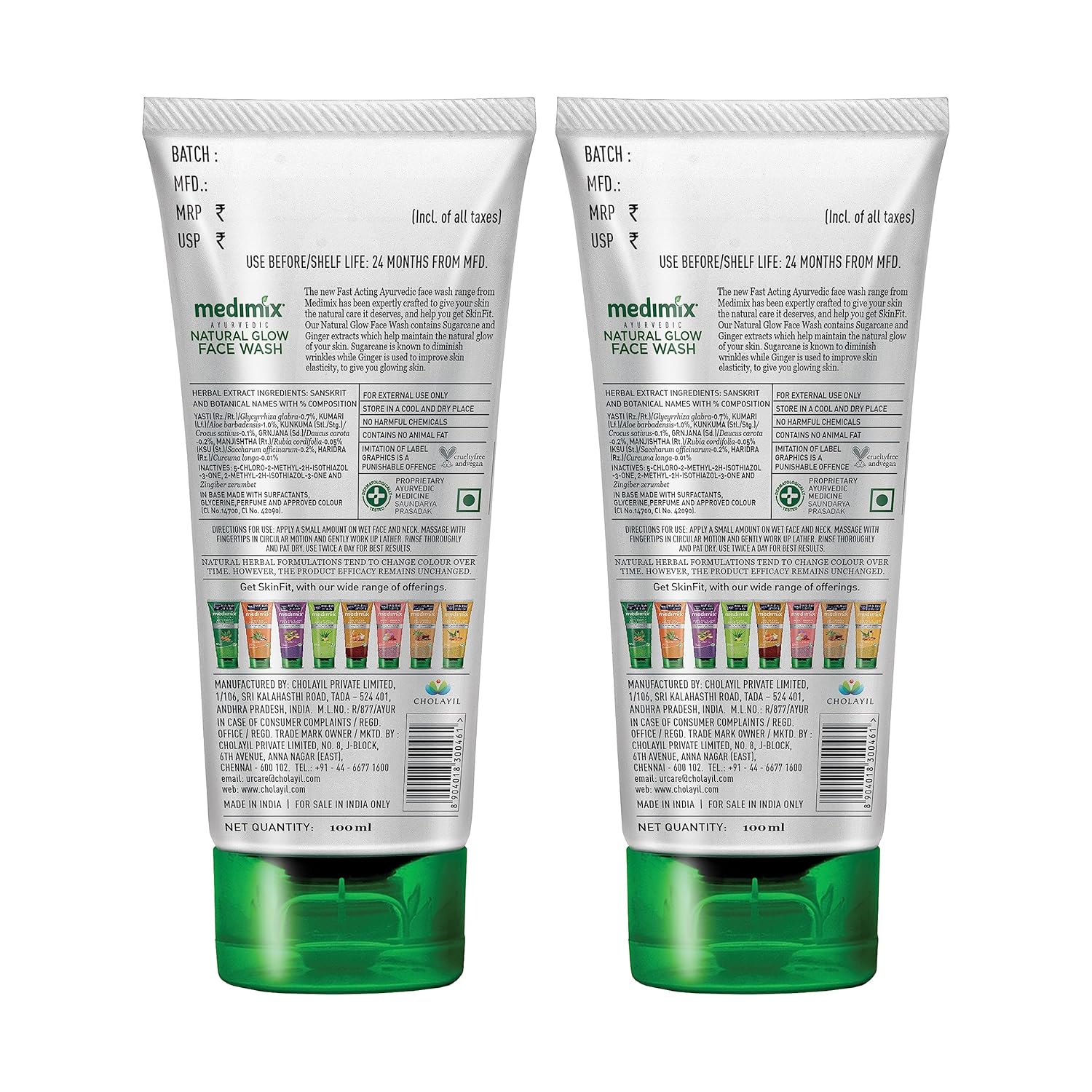 Medimix Ayurvedic Natural Glow Face Wash  |With Sugarcane and Ginger | 100 ml image 4