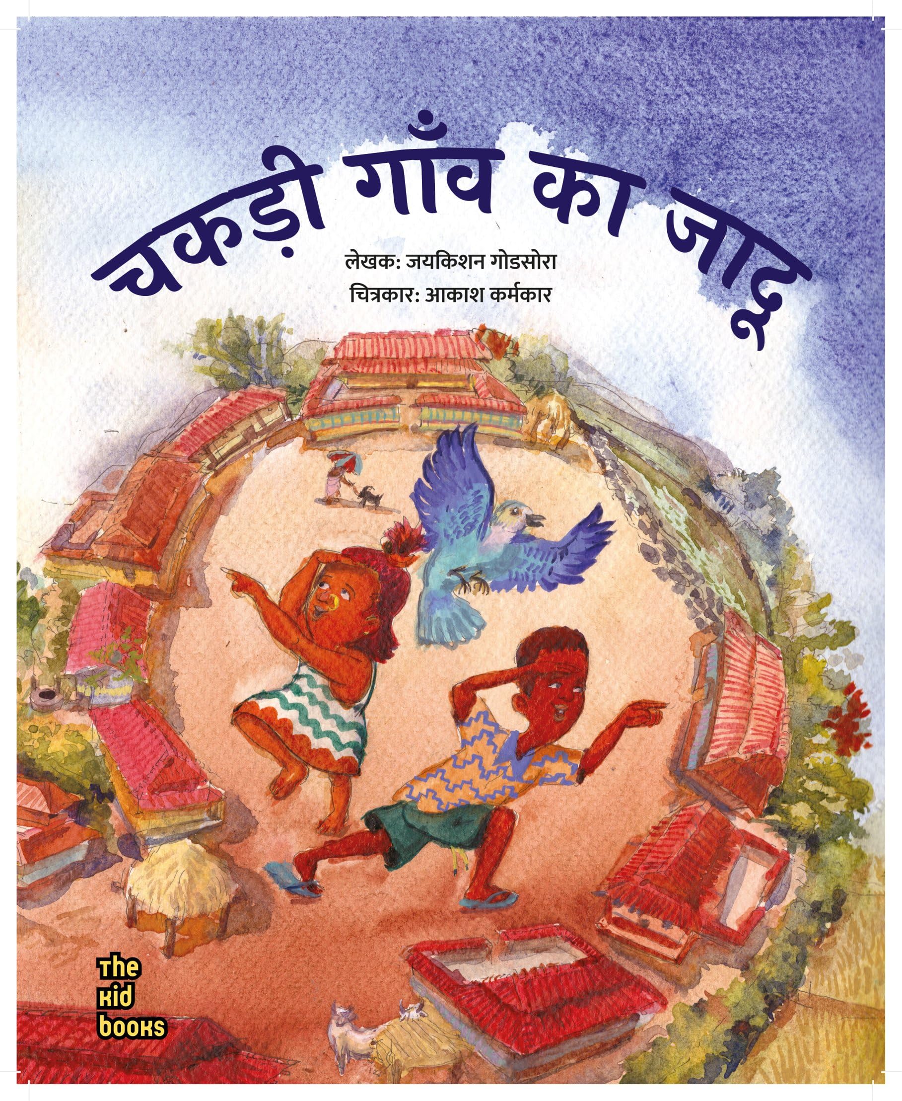 Chakadi Gaon Ka Jadoo - Jai Kishan God Sora – Unbound Script