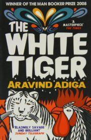 The White Tiger - Paperback (Almost New) Aravind Adiga