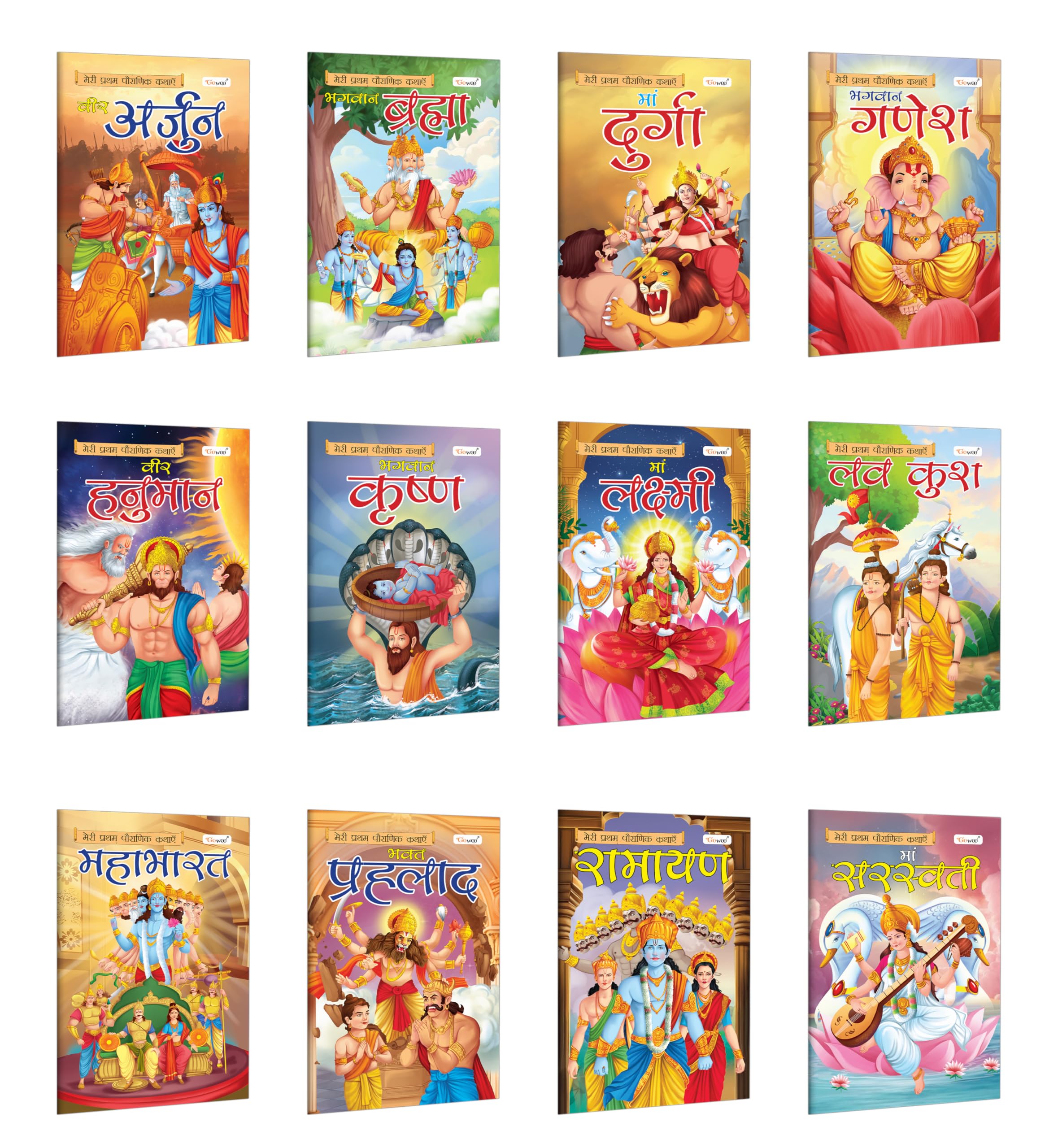 My First Mythology Story (Hindi) : Arjun, Brahma, Durga, Ganesha, Hanuman And More : Developmental Books For Toddlers…