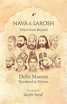 NavaeSarosh: Voices from Beyond - Sanjiv Saraf – Rekhta