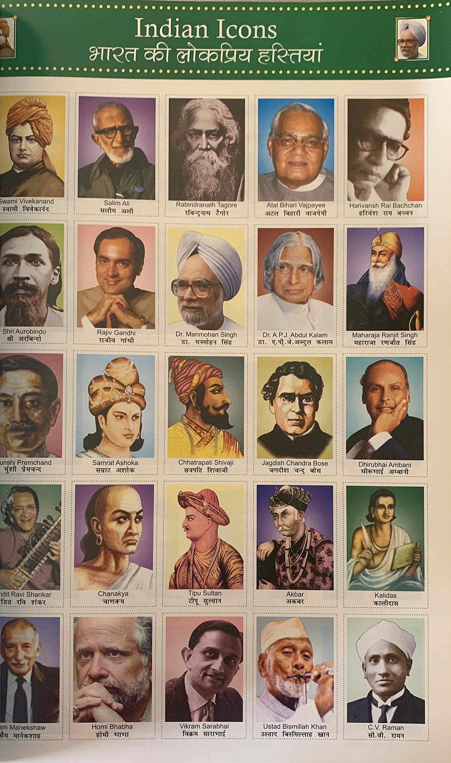 Cut & Paste. – Scholars Hub (image 2)