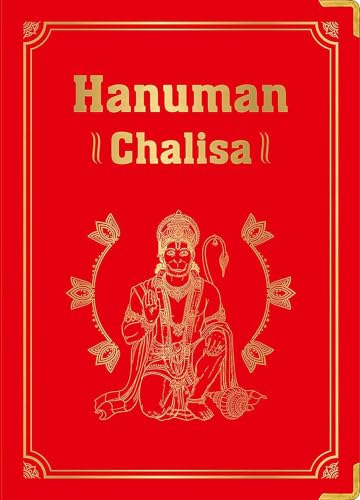 Hanuman Chalisa: (Deluxe Silk Hardbound)