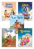 My First Mythology Stories (Illustrated) (Set of 5 Books) Story Book for Kids - Brahma, Shiva, Bhakta Prahlad, Luv-Kush,