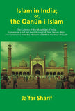 Islam In India; Or, The Qānūn-I-Islām: The Customs Of The Musalmāns Of India; Comprising A Full And Exact - Gyan Books…