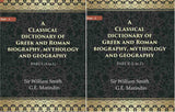 A Classical dictionary of Greek and Roman biography, mythology and geography In 2 Part - Gyan Books
