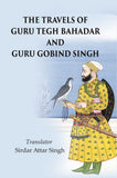 The Travels of Guru Tegh Bahadar and Guru Gobind Singh - Gyan Books (image 2)