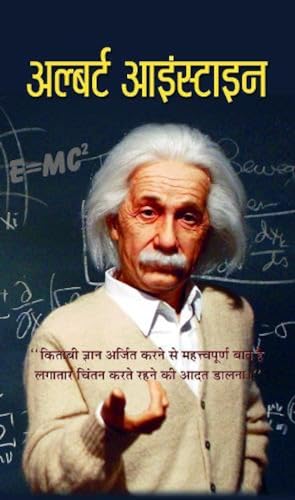 Albert Einstein | Life Achievements And Impact Of Nobel Laureate Physicist | Analysis Of EinsteinS Complex Life And…