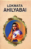 Lokmata Ahilyabai (English Hb) : Life And Achievements Of IndiaS Iconic Queen And Reformer Ahilyabai Holkar…