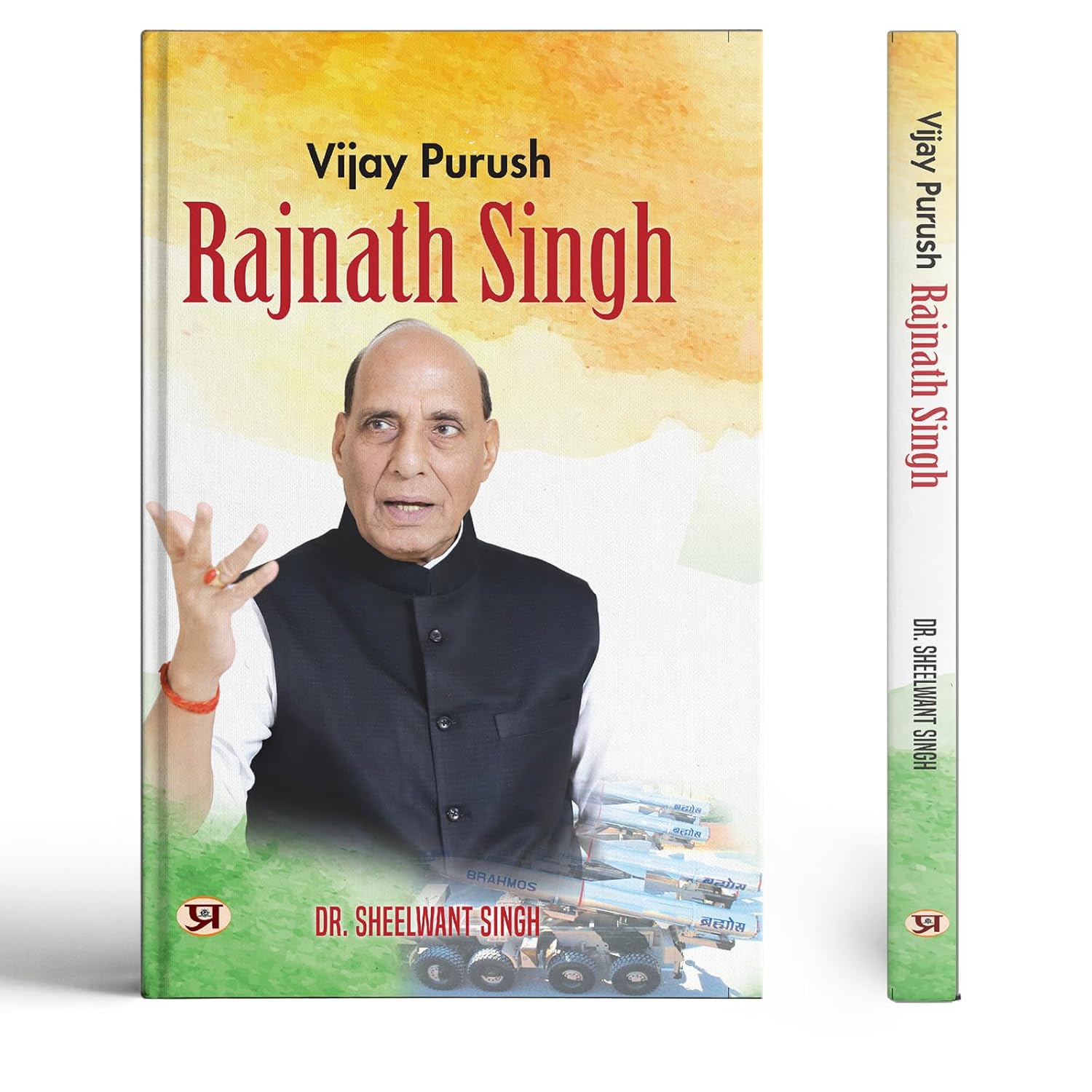 Vijay Purush: Rajnath Singh (English Biography Of Defence Minister Rajnath Singh)-Sheelwant Singh – Prabhat Prakashan