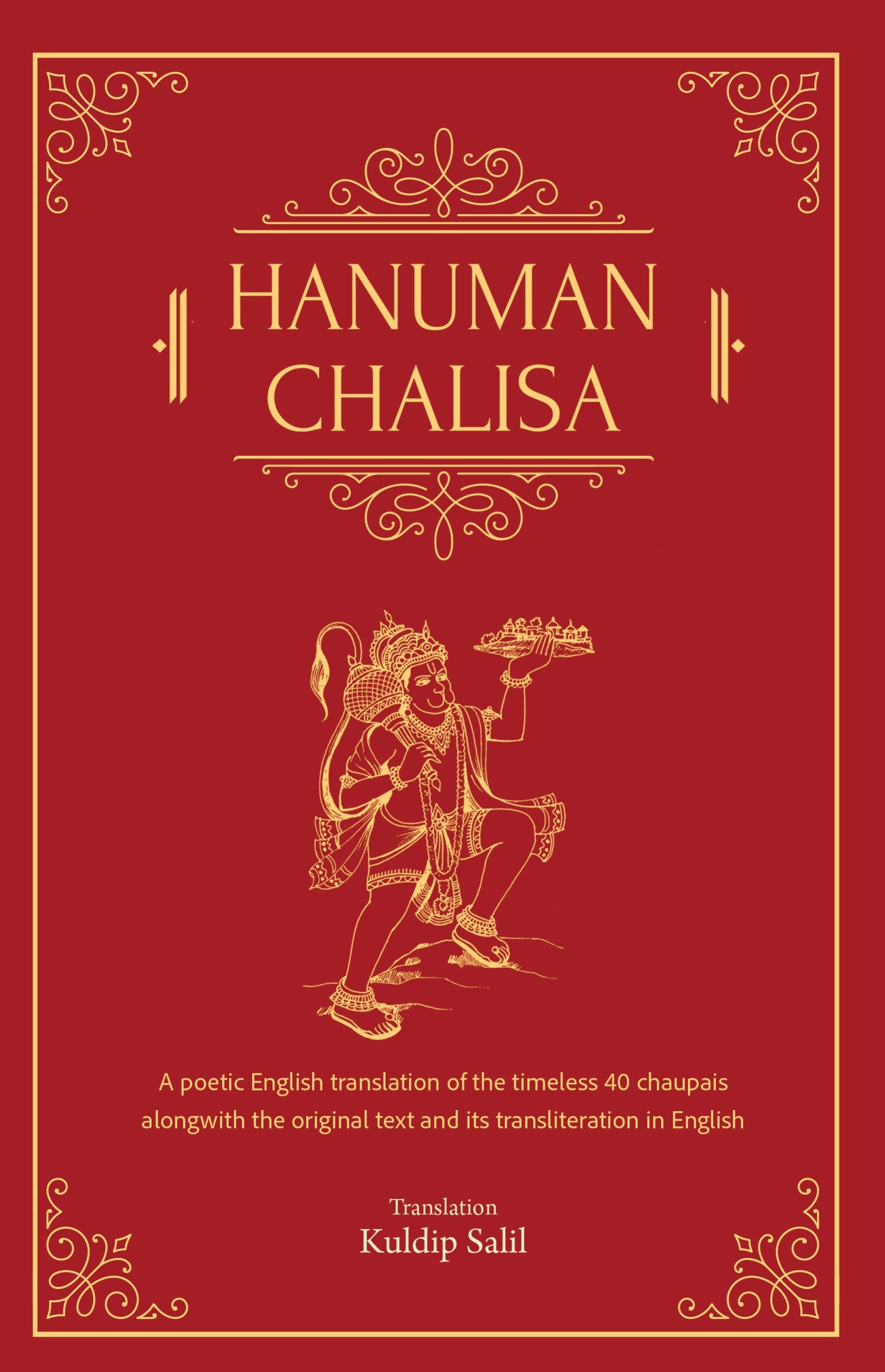 Hanuman Chalisa - Kuldip Salil – Rajpal & Sons