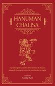 Hanuman Chalisa - Kuldip Salil – Rajpal & Sons