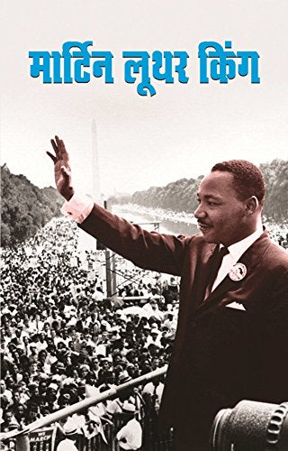 Martin Luther King Jr.: Theory Of Political Service (The Life & Times Story Of Mlk Jr.) Biography In Hindi-Dinkar Kumar…