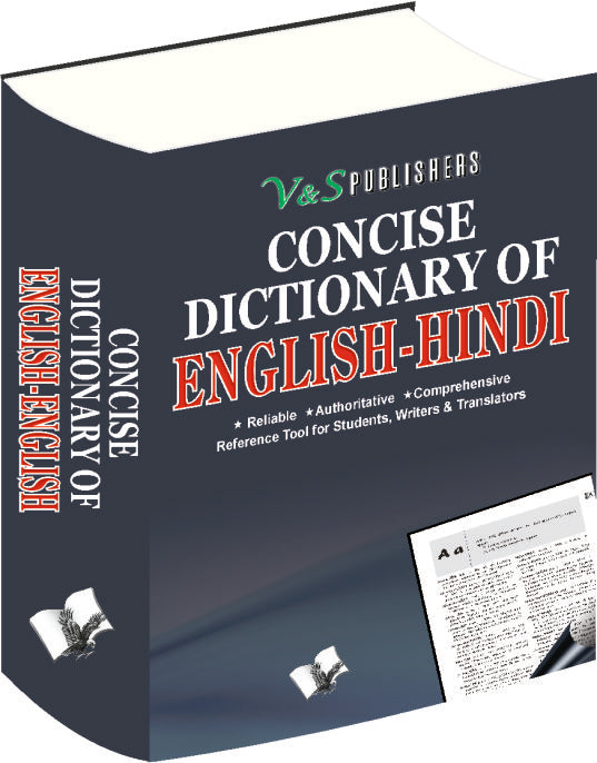 Concise English Hindi Dictionary (Hb) by Prof. Shrikant Prasoon – V&S Publishers (image 2)