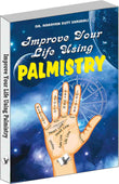 Improve Your Life using Palmistry by Dr. Narayan Dutt Shrimali – V&S Publishers (image 2)