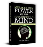 Miraculous Power Of The Subconscious Mind: Unlock The Power Of Your Conscious And Subconscious Mind To Achieve Your Goals…