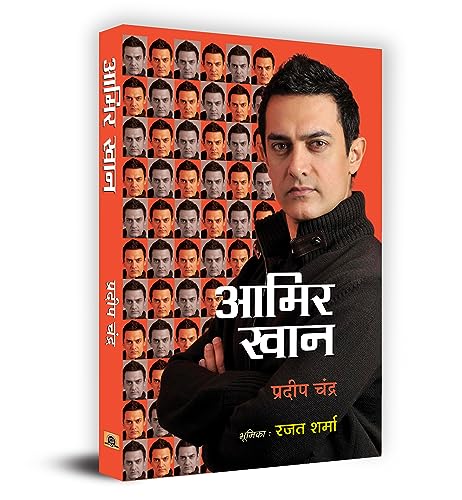 Aamir Khan: Incredible Journey Of Bollywood Actor Mr. Perfectionist (Life & Times Complete Biography Of Indian Actor Aamir…