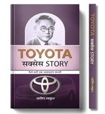 Toyota Success Story (Secret Behind The Success Of Toyota Motor Corporation) Biography Of Toyota & Kiichiro Toyoda In…