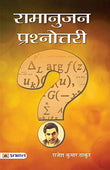 Ramanujan Prashnottari Hindi Pb— Srinivasa Ramanujan | An Inspirational Biography, Life Journey And Mathematical…
