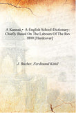 A Kannaá¸a-English school-dictionary: chiefly based on the labours of the Rev.. - Gyan Books