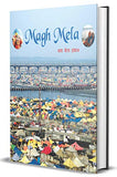 Magh Mela : Hinduism History Of Magh Mela In Prayagraj | Hindus Culture, Tradition & Rituals-Vincent Van Ross, Sanjay…