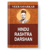 Hindu Rashtra Darshan: Philosophy And Essence Of Hinduism, Hindu Culture And Civilization And Hindu Nation By Veer…