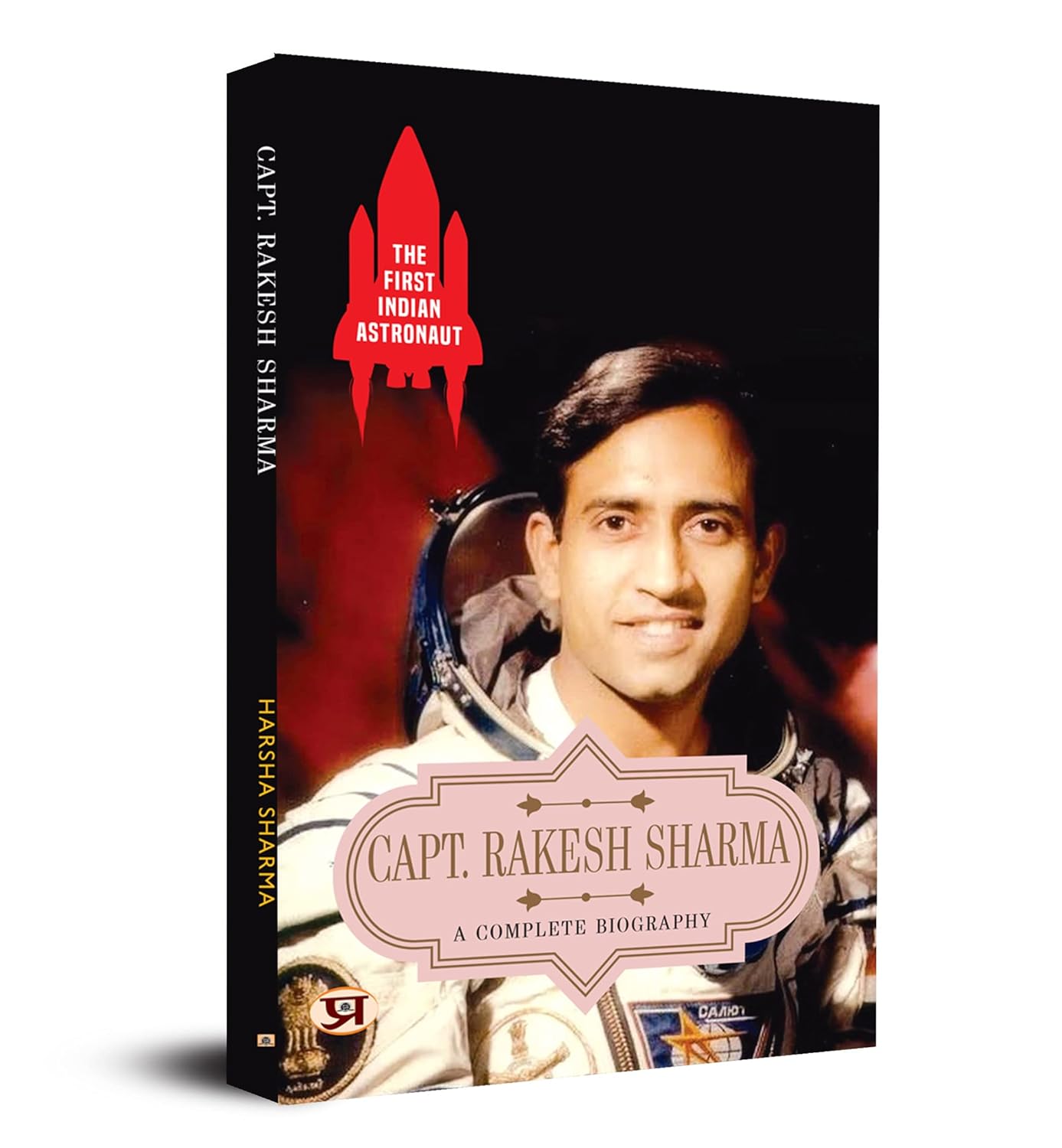 The First Indian Astronaut Captain Rakesh Sharma: A Complete Biography Of Wing Commander Rakesh Sharma (Soyuz T-11 On 3…