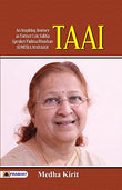 Taai: Biography Of Padma Bhushan Shrimati Sumitra Tai Mahajan As A Speaker Of Lok Sabha ( Inspirational Story Of The…