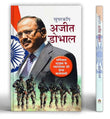 Supercop Ajit Doval | India’S Top Intelligence Officer | A Biography Of Courage Leadership And Dedication In IndiaS Defense…