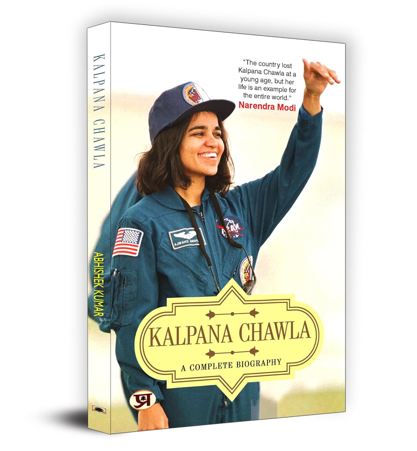 Kalpana Chawla: A Complete Biography | A Tale Of Dreams Courage And Space Odyssey | Inspirational Journey From Karnal To…