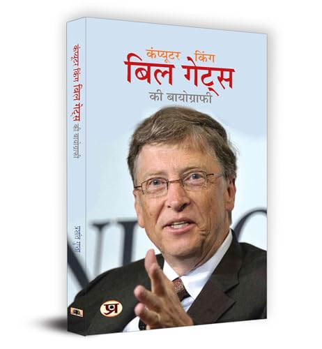 Computer King Bill Gates Ki Biography (William Henry Gates Iii) First Ceo And Co-Founder Of Microsoft A Pioneer Of The…