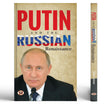 Putin And The Russian Renaissance — Vladimir Putin Biography | Russian Politics | Modern Russian History | Kgb To Kremlin…