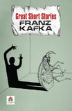 Great Short Stories - Franz Kafka | A Journey Into The Absurd, Surreal And Existential | Explore The Dark Corners Of The…