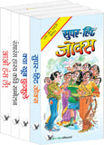 Chutkule Value Pack by V&S Editorial Board – V&S Publishers (image 2)