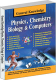 General Knowledge Physics, Chemistry, Biology And Computer by Prasoon Kumar – V&S Publishers (image 2)